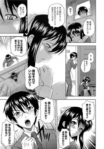 Page 427 of COMIC Megastore H 2009-04 - preview thumbnail