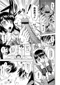 Page 431 of COMIC Megastore H 2009-04 - preview thumbnail