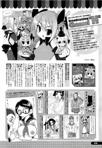 Page 478 of COMIC Megastore H 2009-04 - preview thumbnail