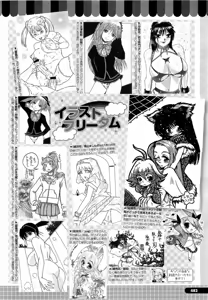 Page 482 of COMIC Megastore H 2009-04 - preview thumbnail
