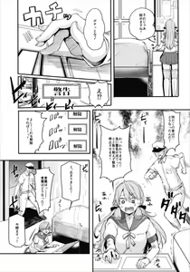 Page 101 of Aobax! Soushuuhen - preview thumbnail