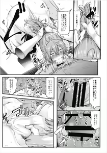 Page 113 of Aobax! Soushuuhen - preview thumbnail