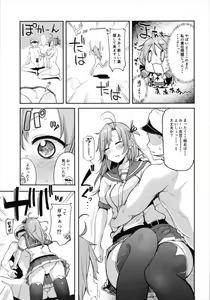 Page 129 of Aobax! Soushuuhen - preview thumbnail