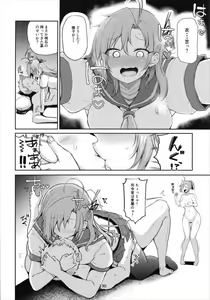 Page 130 of Aobax! Soushuuhen - preview thumbnail