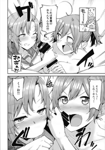 Page 132 of Aobax! Soushuuhen - preview thumbnail
