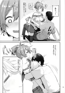 Page 15 of Aobax! Soushuuhen - preview thumbnail