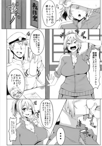 Page 30 of Aobax! Soushuuhen - preview thumbnail
