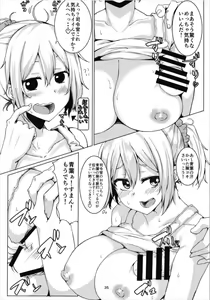 Page 35 of Aobax! Soushuuhen - preview thumbnail