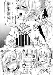 Page 36 of Aobax! Soushuuhen - preview thumbnail