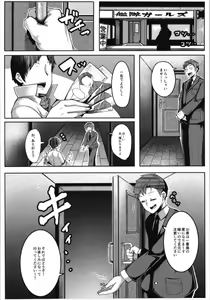 Page 50 of Aobax! Soushuuhen - preview thumbnail
