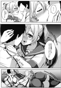 Page 53 of Aobax! Soushuuhen - preview thumbnail