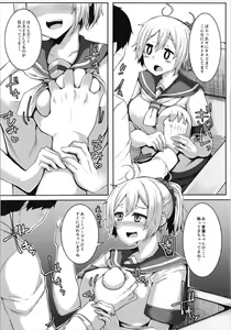 Page 54 of Aobax! Soushuuhen - preview thumbnail
