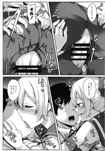 Page 61 of Aobax! Soushuuhen - preview thumbnail