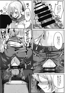 Page 62 of Aobax! Soushuuhen - preview thumbnail