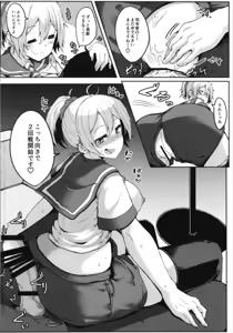 Page 64 of Aobax! Soushuuhen - preview thumbnail