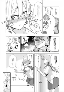 Page 7 of Aobax! Soushuuhen - preview thumbnail