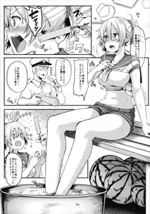 Page 73 of Aobax! Soushuuhen - preview thumbnail