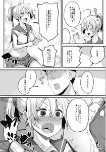 Page 75 of Aobax! Soushuuhen - preview thumbnail