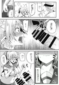 Page 78 of Aobax! Soushuuhen - preview thumbnail