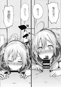 Page 80 of Aobax! Soushuuhen - preview thumbnail