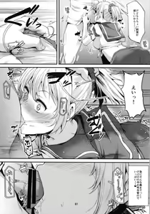 Page 81 of Aobax! Soushuuhen - preview thumbnail