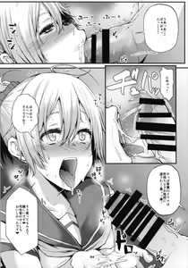 Page 84 of Aobax! Soushuuhen - preview thumbnail