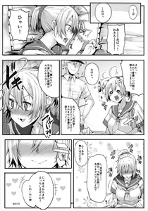 Page 94 of Aobax! Soushuuhen - preview thumbnail