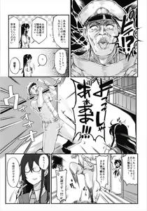 Page 97 of Aobax! Soushuuhen - preview thumbnail
