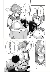 Page 10 of Aobax! Soushuuhen - preview thumbnail