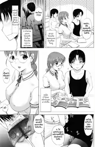 Page 49 of Homestay - preview thumbnail