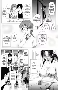 Page 50 of Homestay - preview thumbnail