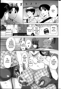 Page 65 of Homestay - preview thumbnail