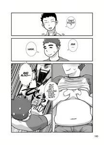 Page 12 of C-overDX - preview thumbnail