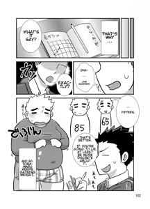 Page 14 of C-overDX - preview thumbnail