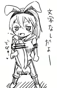 Page 4 of Yosouijou ni Shasei ga Kimochi Yokatta Shimakaze - preview thumbnail