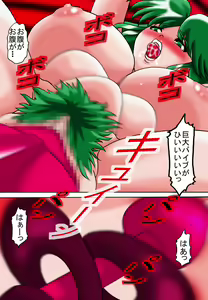 Page 16 of Mama to Musuko Quest - preview thumbnail