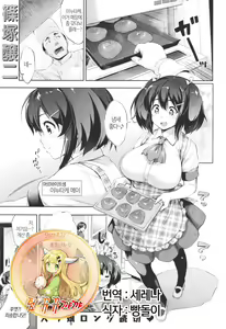 Tanoshii Shitsuke — hentai manga cover on Fhentai