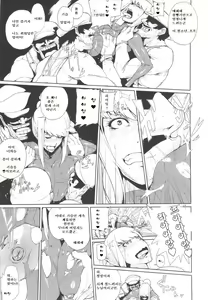Page 4 of Smash Girl Sex - preview thumbnail