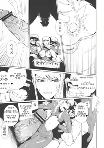 Page 6 of Smash Girl Sex - preview thumbnail