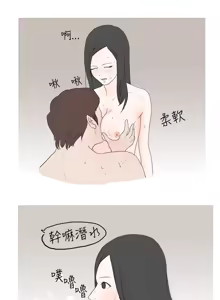 Page 111 of 中文韩漫 秘密Story 第一季 Ch.1-15 - preview thumbnail