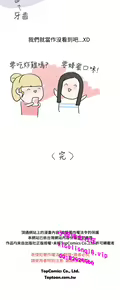 Page 120 of 中文韩漫 秘密Story 第一季 Ch.1-15 - preview thumbnail