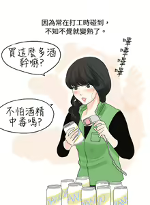 Page 131 of 中文韩漫 秘密Story 第一季 Ch.1-15 - preview thumbnail