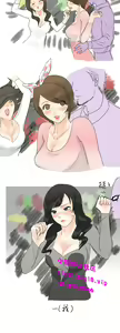 Page 138 of 中文韩漫 秘密Story 第一季 Ch.1-15 - preview thumbnail