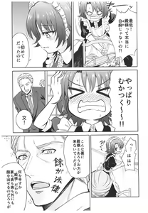 Page 77 of Haruhira Hakushaku-ke no Jijou ~Meiji Chuuki no Bu~ Soushuuhen - preview thumbnail
