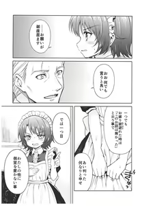 Page 81 of Haruhira Hakushaku-ke no Jijou ~Meiji Chuuki no Bu~ Soushuuhen - preview thumbnail