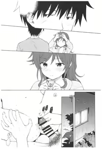 Page 31 of Ame no Ondo - preview thumbnail
