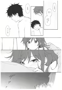 Page 47 of Ame no Ondo - preview thumbnail