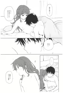 Page 49 of Ame no Ondo - preview thumbnail