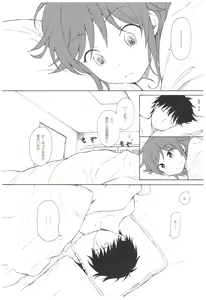 Page 53 of Ame no Ondo - preview thumbnail