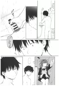 Page 7 of Ame no Ondo - preview thumbnail